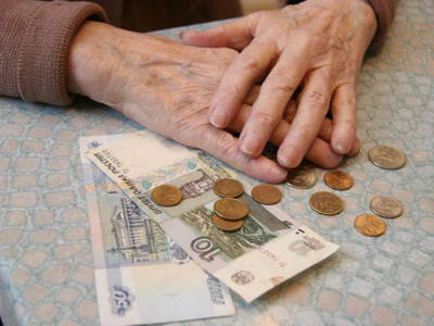 Грядет пенсионный кризис
