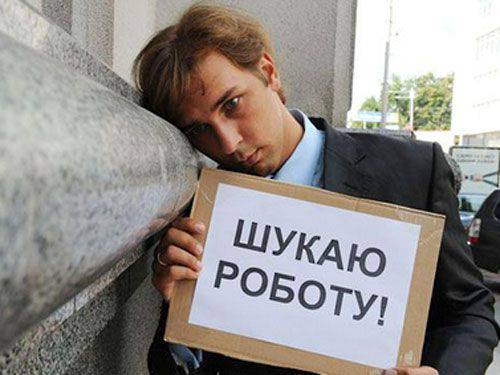 Безработные Украины останутся без пособий
