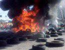 Киев: «пылала шина…»