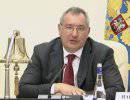 Рогозин: в условиях санкций мы должны стать максимально независимыми
