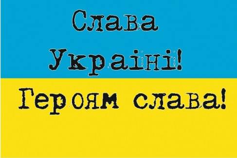 Бойцы «Азова» мечтают о Гитлере, Порошенко в запое, а все остальные жуют хрен: Слава Украине!