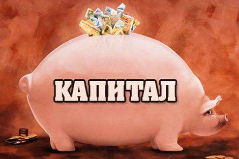 Капитализм и шаткая гегемония "господствующего класса" Капитализм и шаткая гегемония "господствующего класса"