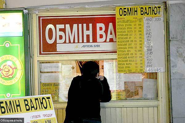 ФСБ - Украине: "Я твой банк труба шатал"!