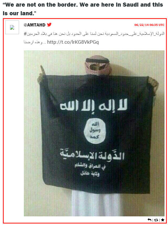 Конечная цель ISIL - нефтяные скважины Саудовской Аравии и её святыни - Мекка и Медина