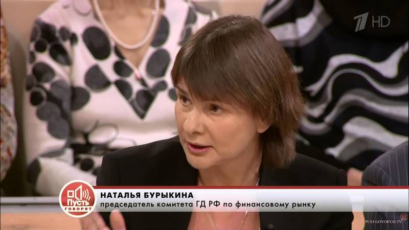 Наталья Бурыкина: России интересен опыт развития Беларуси в условиях экономических санкций Наталья Бурыкина: России интересен опыт развития Беларуси в условиях экономических санкций