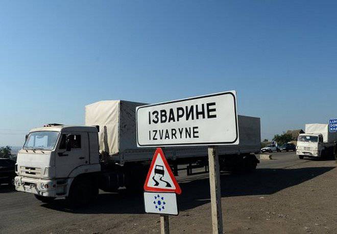 Колонна из 70 грузовиков гумпомощи МЧС РФ начала движение по Украине
