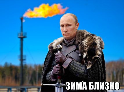 У Украины не получается сэкономить газ перед зимой