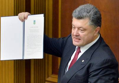 ЕС перенес создание зоны свободной торговли с Украиной на 2016 год