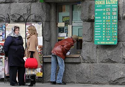 Нацбанк Украины отказался поддерживать гривну