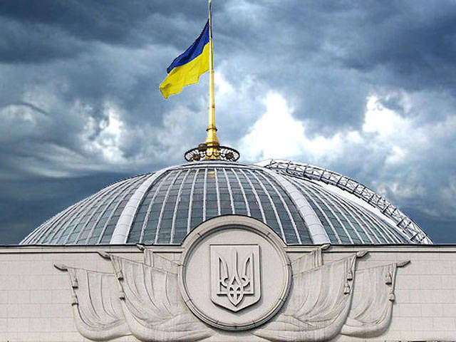 Верховная Рада приняла закон "Об особом статусе Донбасса"