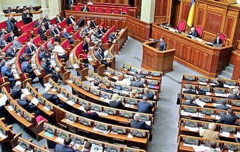 Депутаты Рады от Донбасса не пошли на парламентские выборы