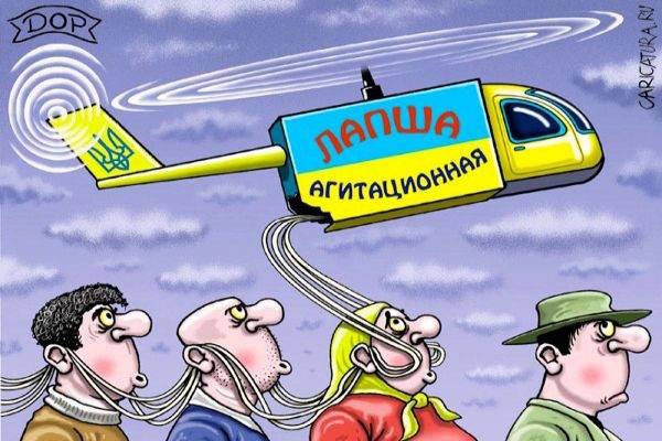 Die Welt: СМИ Украины лгут