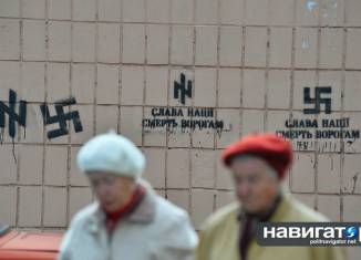 Нацистская символика и ксенофобские призывы обильно «украсили» улицы Киева