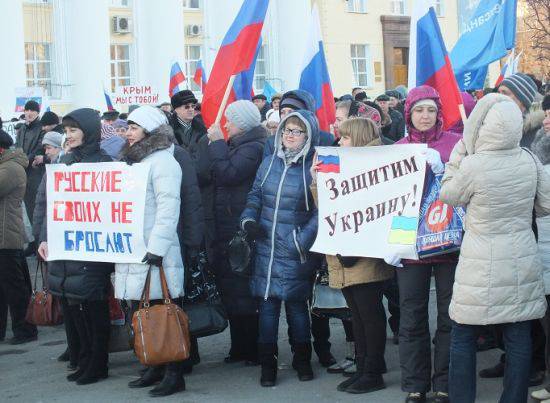 Отношение граждан Украины к России: неудобная для Киева социология