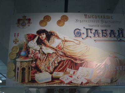 Крымские караимы – самый богатый народ Российской империи