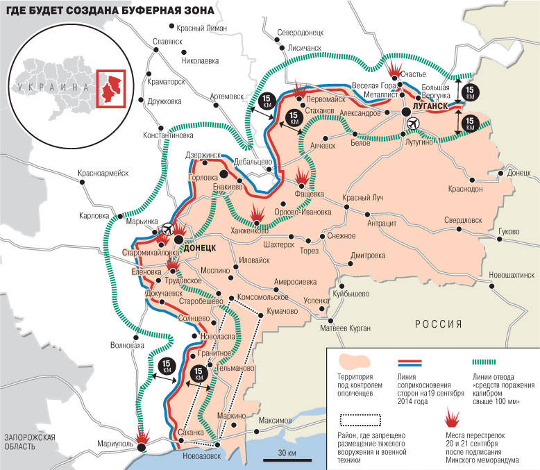 Киев частично признал ЛНР: Порошенко предлагает рассмотреть вопрос о границах Луганской области