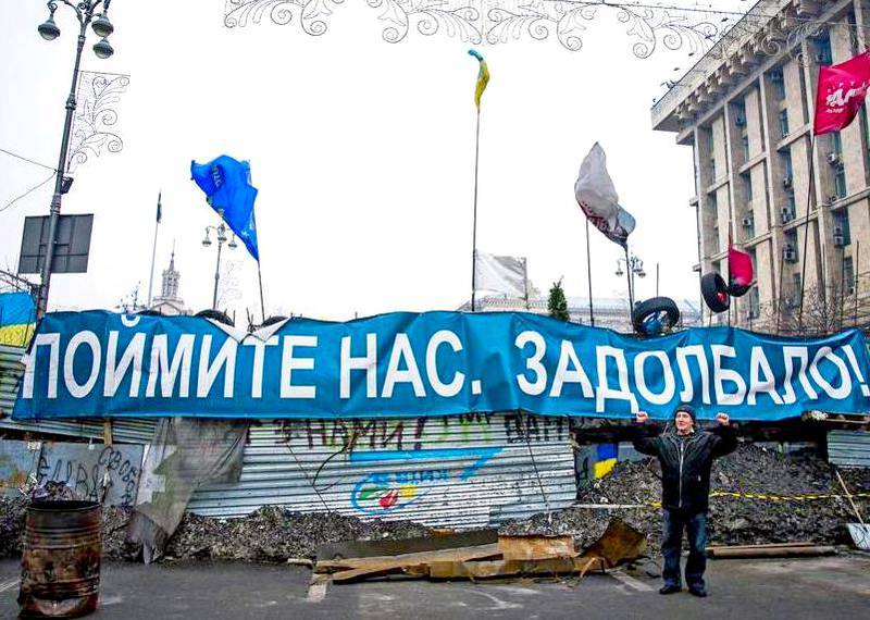 ЕвроСМИ: Майдан все-таки убил Украину