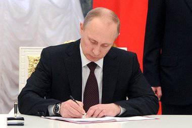 Путин подписал закон о ратификации договора о ЕАЭС Путин подписал закон о ратификации договора о ЕАЭС
