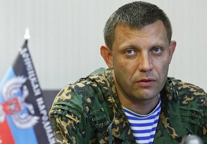 Захарченко пообещал повесить флаги ДНР на территории всей Донецкой области
