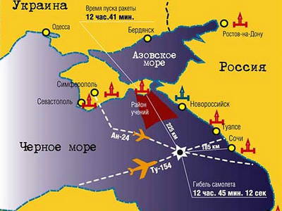 13 лет назад над Черным морем был сбит российский Ту-154М