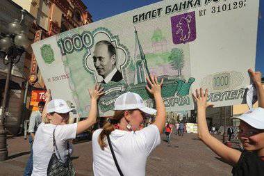Bloomberg: станут ли юань и рубль мировыми валютами?