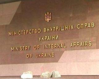 Неоднозначное положение