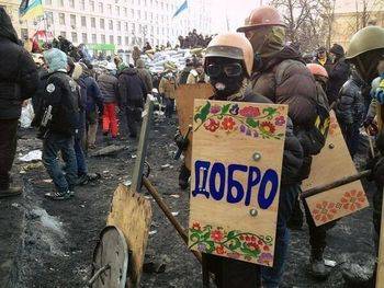 А за ними гайдамаки... А за ними гайдамаки...