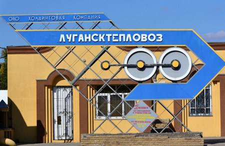 Крупнейшее предприятие Луганска заработало в полную силу благодаря заказам из России