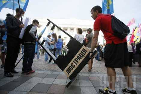 На Украине под люстрацию попали беременные женщины На Украине под люстрацию попали беременные женщины