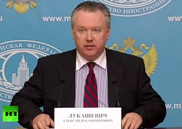 Брифинг официального представителя МИД РФ Александра Лукашевича