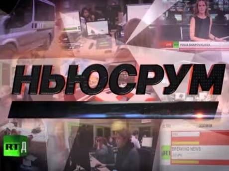 Ньюсрум: 30 серия Ньюсрум: 30 серия