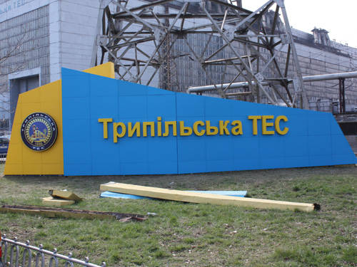 В столице будет холодно: топлива на ТЭС в Киевской области осталось на трое суток