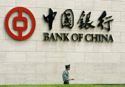 Глава Банка Китая призвал к устранению монополии доллара