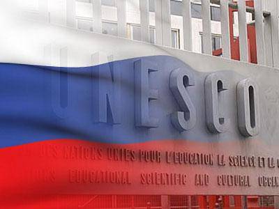 Кто и зачем представляет Россию в ЮНЕСКО?