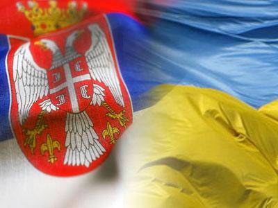 Украина обвинила Сербию в недружелюбии