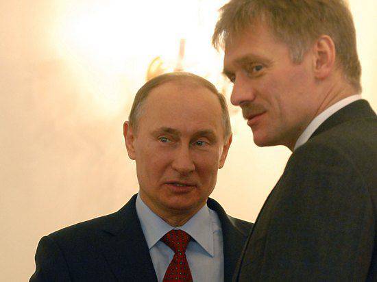 Песков опроверг сообщения о досрочном отъезде Путина с саммита G20