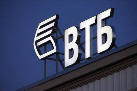 ВТБ выплатил правлению 1,5 млрд. руб. вознаграждения