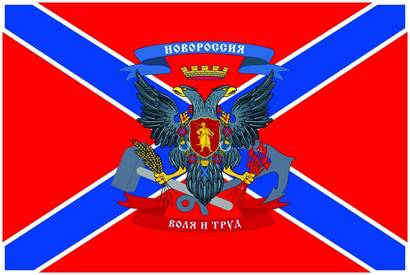 Флаг Новороссии взметнулся ввысь в Одессе