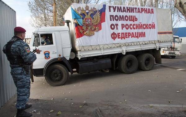 Седьмой российский гуманитарный конвой прибыл в Донецк и Луганск