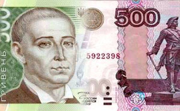 Лучший выход для Донбасса – своя валюта, как в Приднестровье