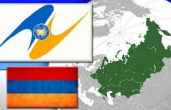 Материк и острова: Армения как модель «внешнего» членства в ЕАЭС