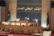 Конституционной суд Ливии «распустил» Палату представителей парламента