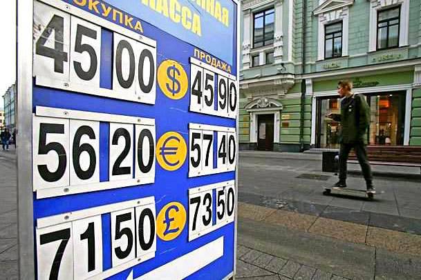 Экстремальный прогноз: доллар может подорожать до 200 рублей