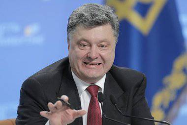 Скандальный указ Порошенко о Донбассе. Мнения юристов и политологов Скандальный указ Порошенко о Донбассе. Мнения юристов и политологов