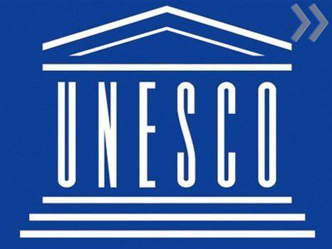 ЮНЕСКО – гуд бай!