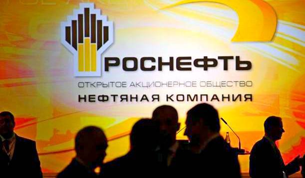 Согласована приватизация 19,5% Роснефти Согласована приватизация 19,5% Роснефти