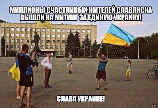 Украинские СМИ: по законам укропных джунглей Украинские СМИ: по законам укропных джунглей