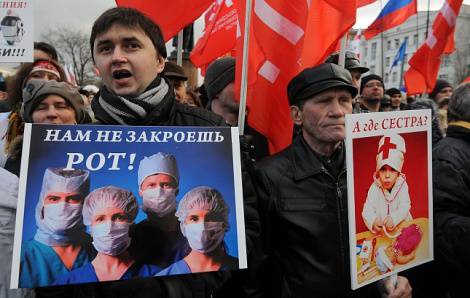 Полиция разогнала акцию против закрытия больниц на Красной площади Полиция разогнала акцию против закрытия больниц на Красной площади