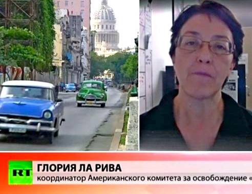 Глория ла Рива: Куба не будет платить американцам компенсации