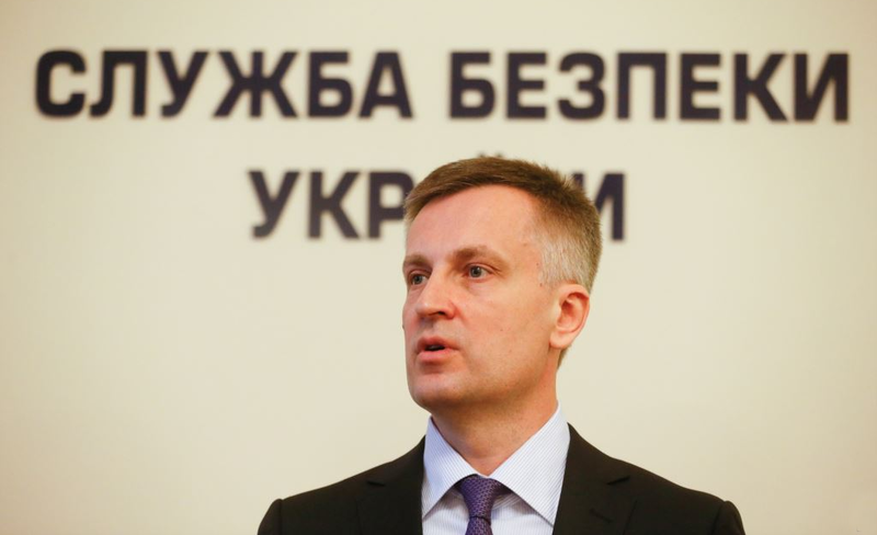 Наливайченко уйдет в отставку за прослушку Порошенко по заданию США